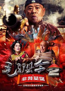 欧美性一级